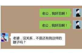 延边要账公司更多成功案例详情